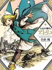 荒野七日户外综艺在线观看
